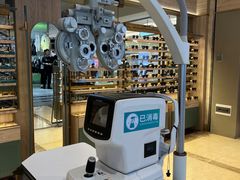 -MUJOSH木九十眼镜(武商广场店)