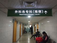 -东南大学附属中大医院(本部)