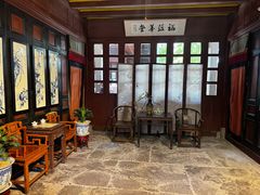 -蒋氏故居
