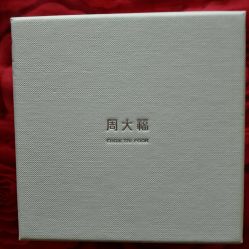 -周大福 CHOW TAI FOOK(新世界百货崇文店)