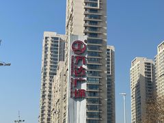 -万达广场(泰州海陵店)
