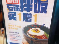 -七八冷面·延边朝鲜族美食(欢乐谷店)