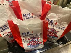 -上海哈尔滨食品厂(淮海中路店)