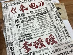 -剧狐剧本杀·月球探案馆(人民广场1号店)