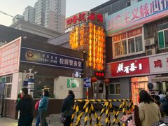 -四合院海鲜小厨(旱西关店)
