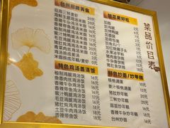 -麦虾店(蒲公英店)