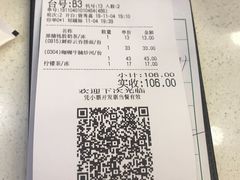 -和平馆·地道港澳茶餐厅(西门口店)