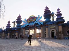 -华夏文旅西安度假区