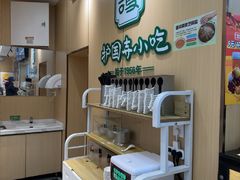 -护国寺小吃(新街口店)