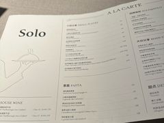 -Solo(衡山路店)