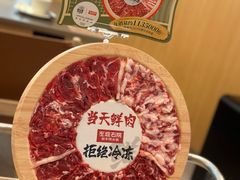 牛魔王拼盘-左庭右院鲜牛肉火锅(上海荟聚店)