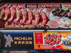 -纽顿熟食中心