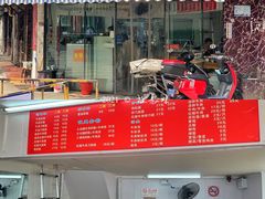 -河南拉面(肇周路店)
