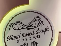 -玛尚诺意式餐厅(新达汇三林店)