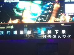 -欢乐迪KTV(德化德龙店)