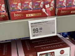-盒马X会员店(上海森兰商都店)