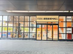 -住范儿家装·整体家装·装修设计