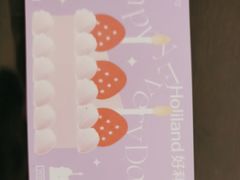 -好利来(幸福一家店)