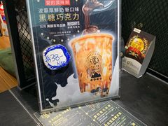 -老虎堂黑糖专壳 (尖沙咀乐道店)