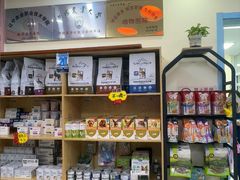 -全心全意连锁动物医院·微创中心·内科急重症·心脏专科(丰管路店)