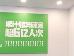 门面-老乡鸡(池州商之都店)