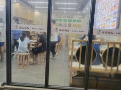 -江记甜品(罗湖店)