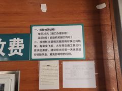 -首都医科大学附属北京潞河医院