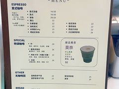 -FULL MOON满月咖啡