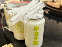 -老村长大锅炖羊肉(榆林大道店)