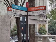-鼓楼(西湖风景名胜区)