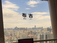 -国贸旋转餐厅(国贸广场店)