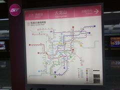 -大龙山(地铁站)