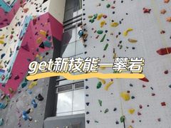 -超极限攀岩馆(六元素店)