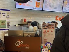 -CoCo都可(合生汇店)