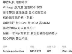 -seed station 中古玩具店(北投购物店)