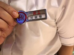 -海底捞火锅(松雷店)