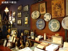 -赵小姐的店(鼓浪屿三友店)