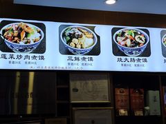 -老西安韩记三鲜煮馍(四府街店)