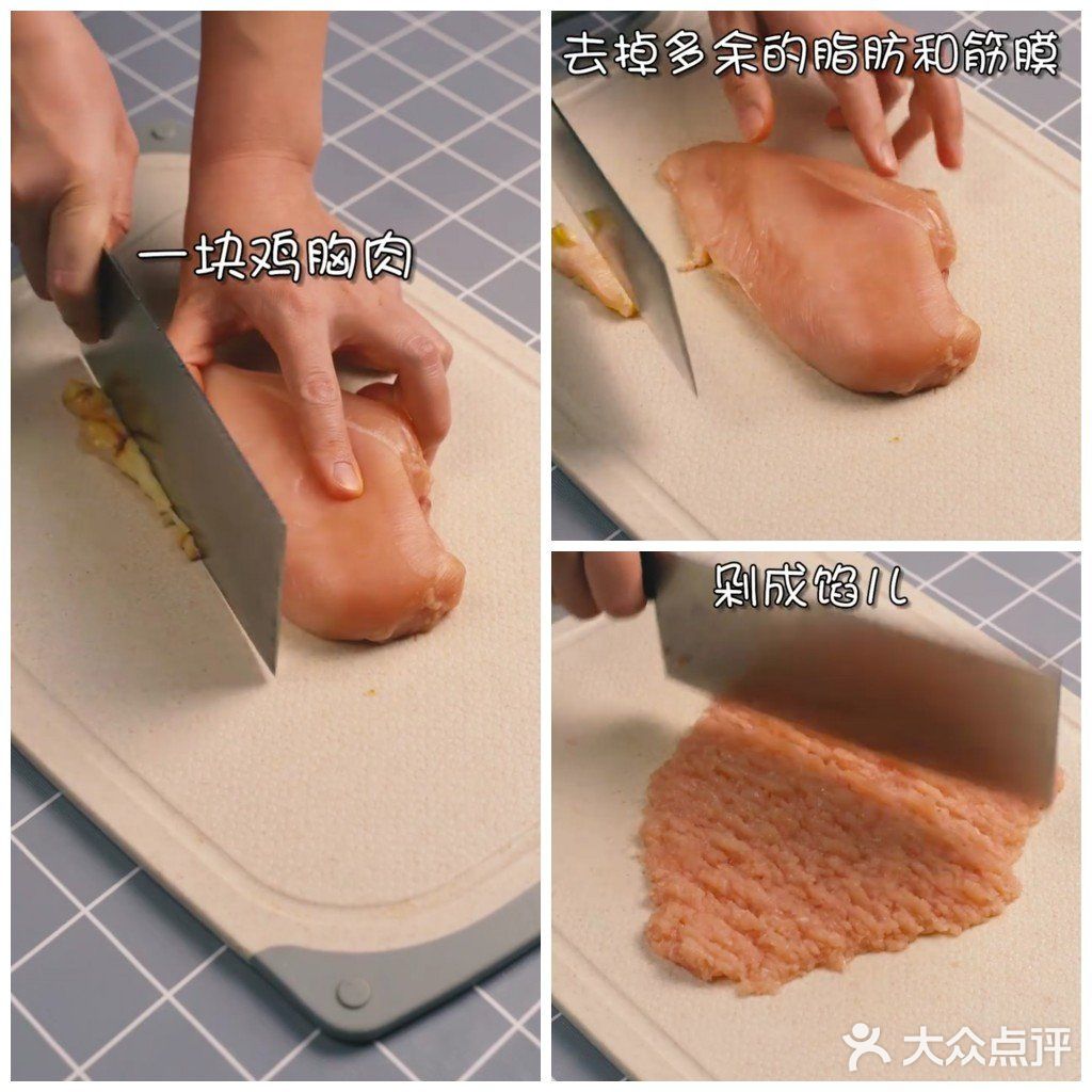 低脂菜谱-小米鸡胸肉饼