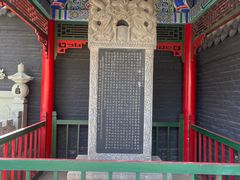 -长安寺