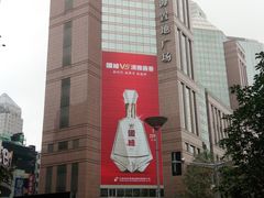-上海置地广场(南京东路店)