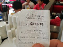 -宛平李记小吃(东关街店)