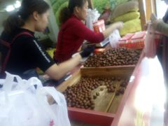 -阿男野栗王(金门路店)