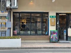 门面-茶是一枝花泡茶店