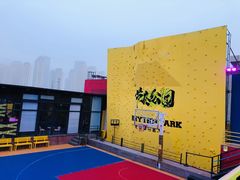 -骑鹅公社(南开大悦城店)