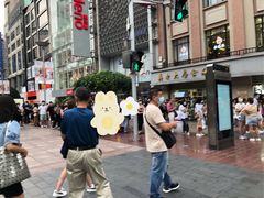 -真老大房(南京东路店)