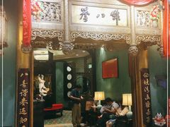 门面-誉八仙酒楼(静安大悦城店)