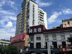 -千岛湖鱼味馆(十字街总店)
