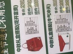 -紫光园(劲松店)