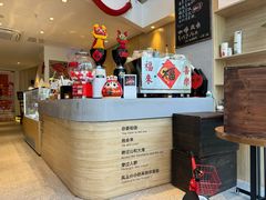 -Makumo·卷云家庭料理餐厅(美糖广场店)